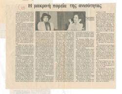 YE1983_11_CR001