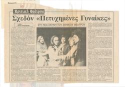 YE1983_11_CR002