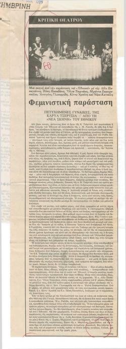 YE1983_11_CR003