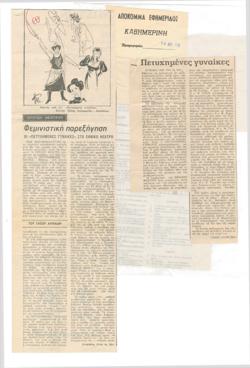 YE1983_11_CR004