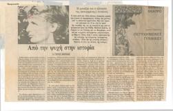 YE1983_11_CR005