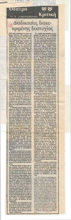 YE1983_11_CR006