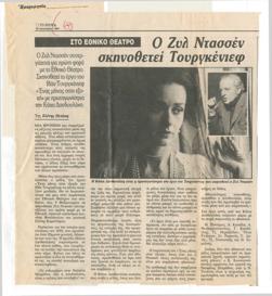 YE1984_01_CR001