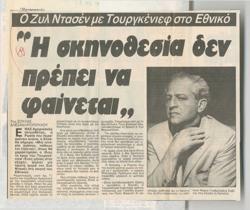 YE1984_01_CR002