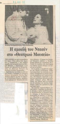 YE1984_01_CR007