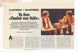 YE1984_02_CR005