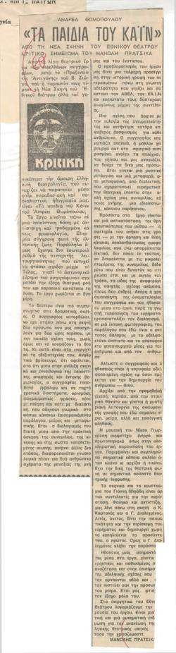 YE1984_02_CR006