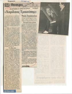 YE1984_03_CR004