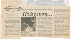 YE1984_03_CR009