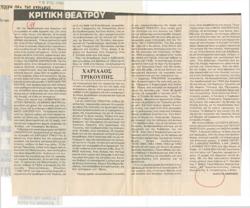 YE1984_03_CR013