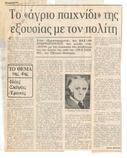 YE1984_04_CR001