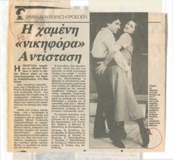 YE1984_04_CR002