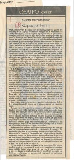 YE1984_04_CR003