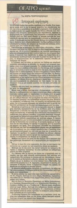 YE1984_04_CR004