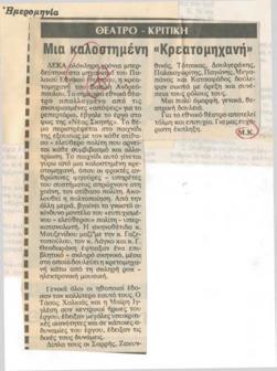 YE1984_04_CR006