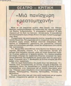YE1984_04_CR008