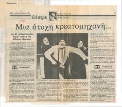 YE1984_04_CR009