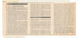 YE1984_04_CR013