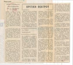 YE1984_04_CR015