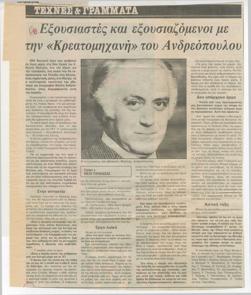 YE1984_04_CR016