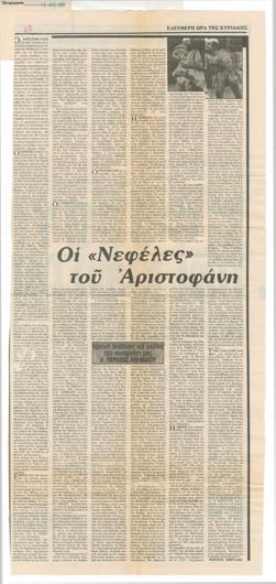 YE1984_05_CR001