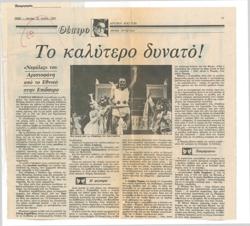 YE1984_05_CR002