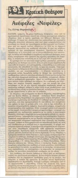 YE1984_05_CR009