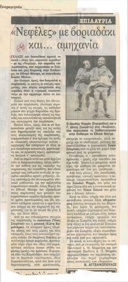 YE1984_05_CR010