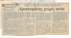 YE1984_05_CR011