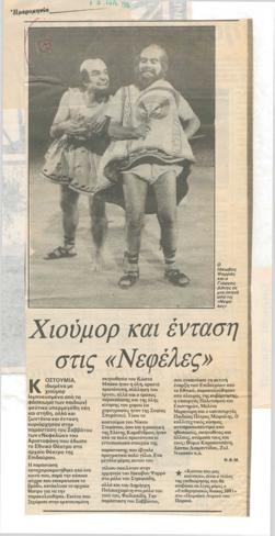 YE1984_05_CR012