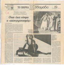 YE1984_06_CR002