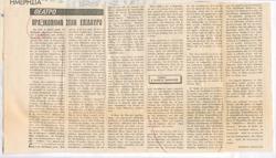 YE1984_06_CR003
