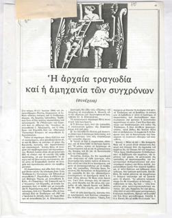 YE1984_06_CR004