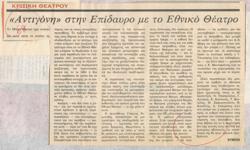 YE1984_06_CR005