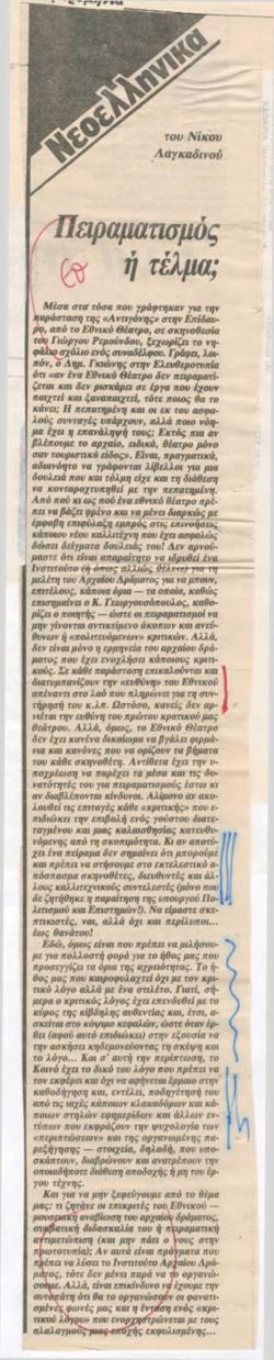 YE1984_06_CR006