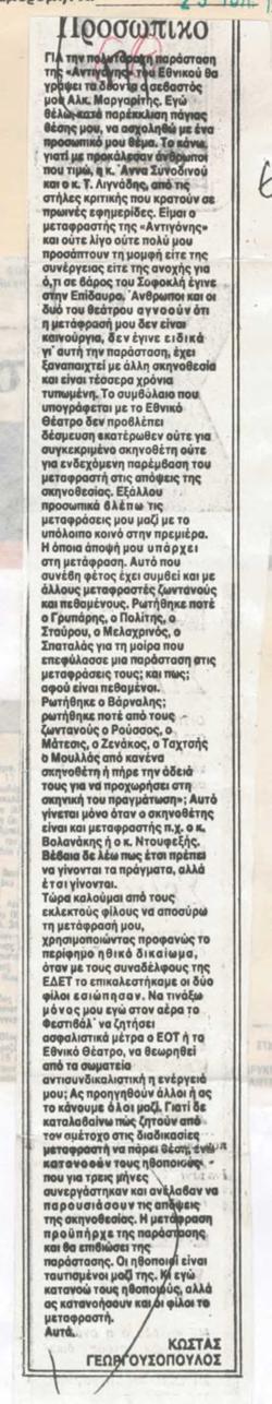 YE1984_06_CR007