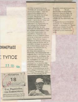 YE1984_06_CR008