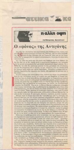 YE1984_06_CR012