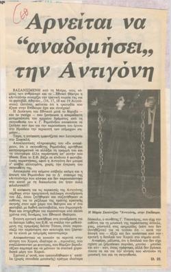 YE1984_06_CR013