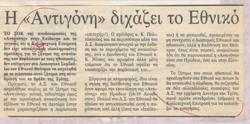 YE1984_06_CR014
