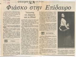 YE1984_06_CR016