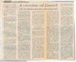 YE1984_06_CR017