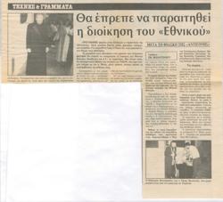 YE1984_06_CR019