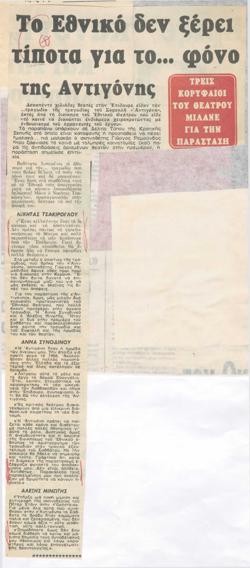 YE1984_06_CR020