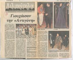 YE1984_06_CR023