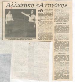 YE1984_06_CR024