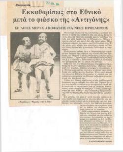 YE1984_06_CR026