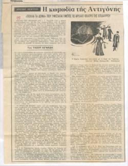 YE1984_06_CR028