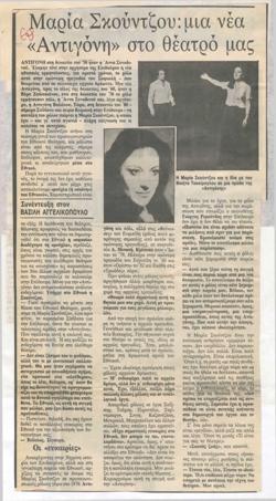 YE1984_06_CR029