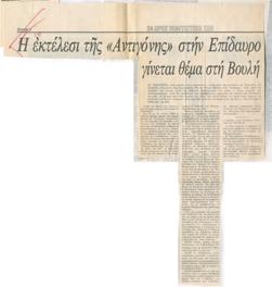 YE1984_06_CR030